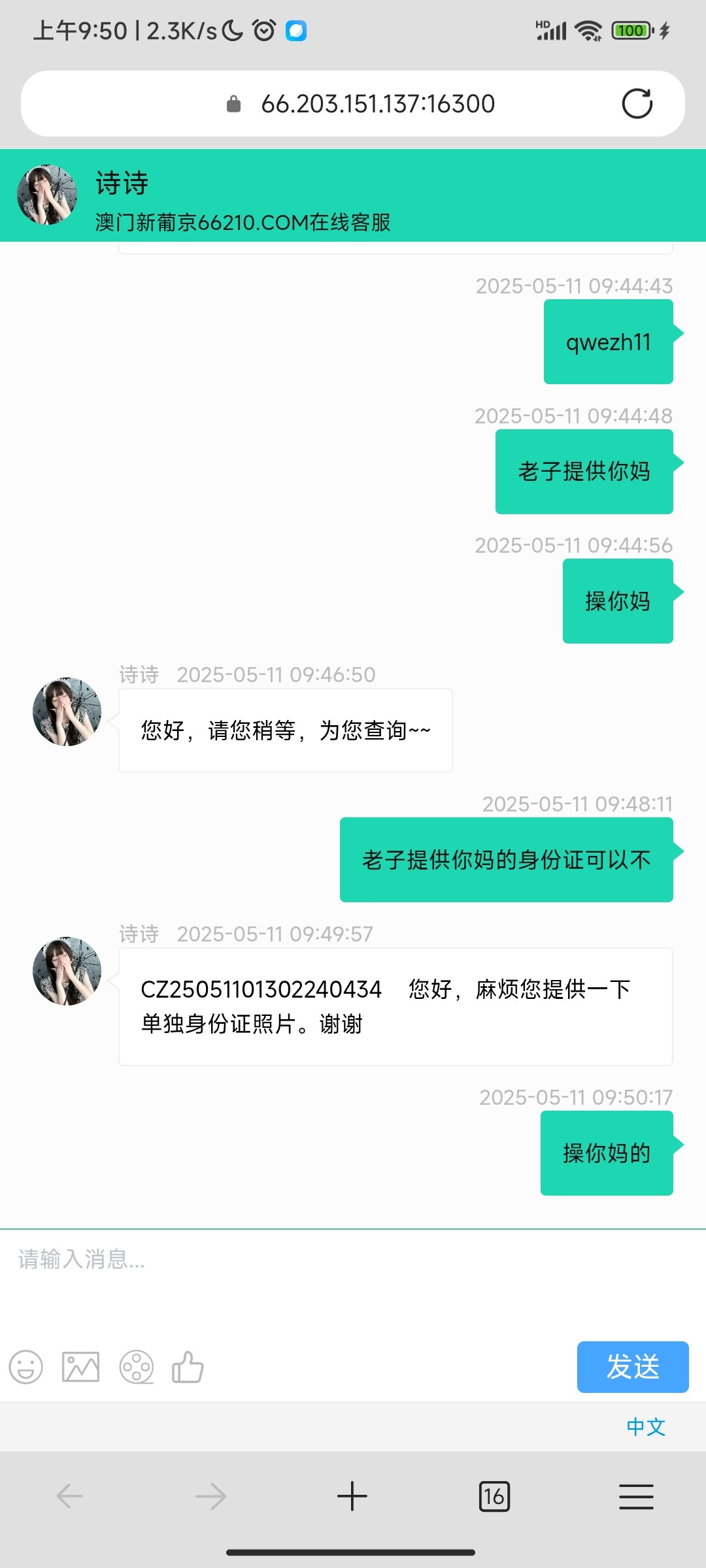 5084_QR69RA25HWP4RAP.jpg