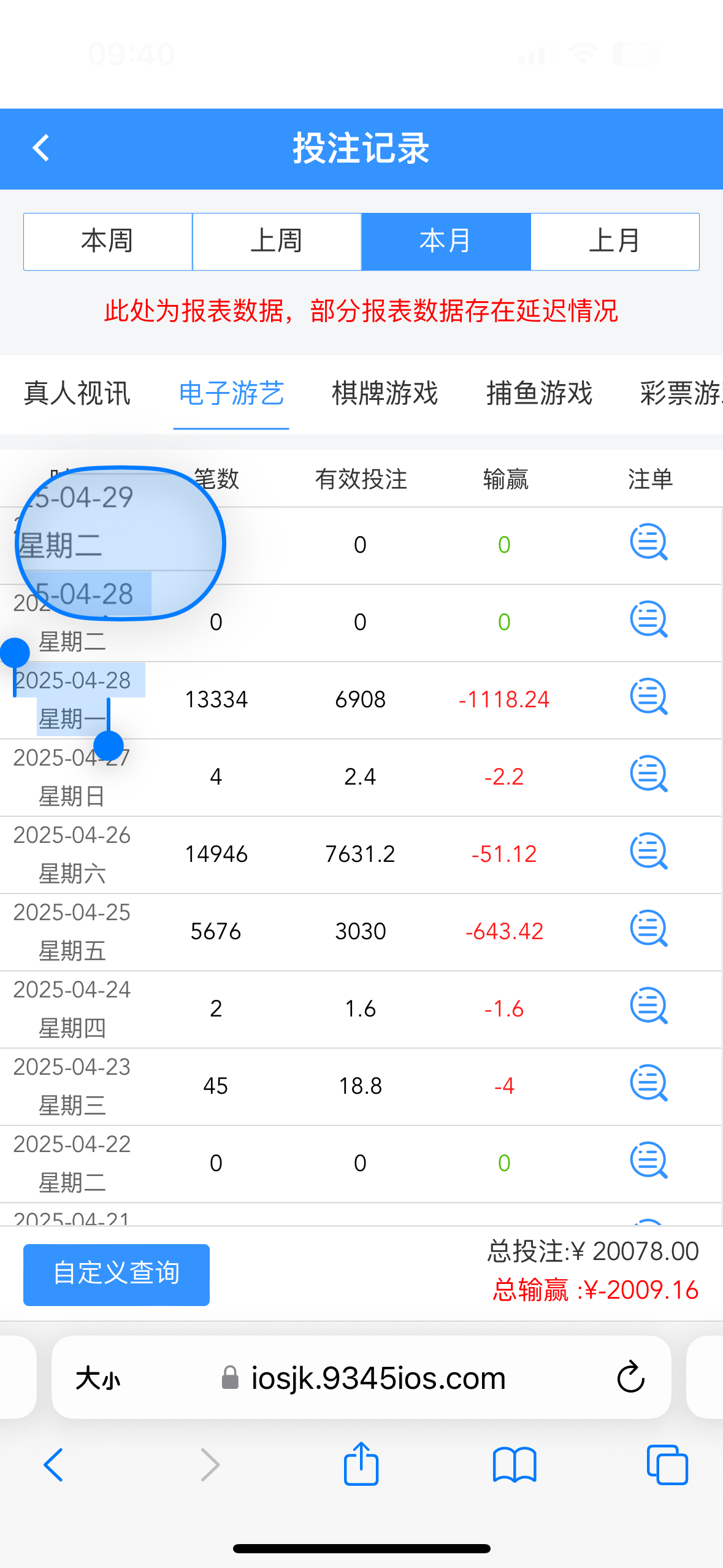 13942_N287ZMMZA674WSH.png