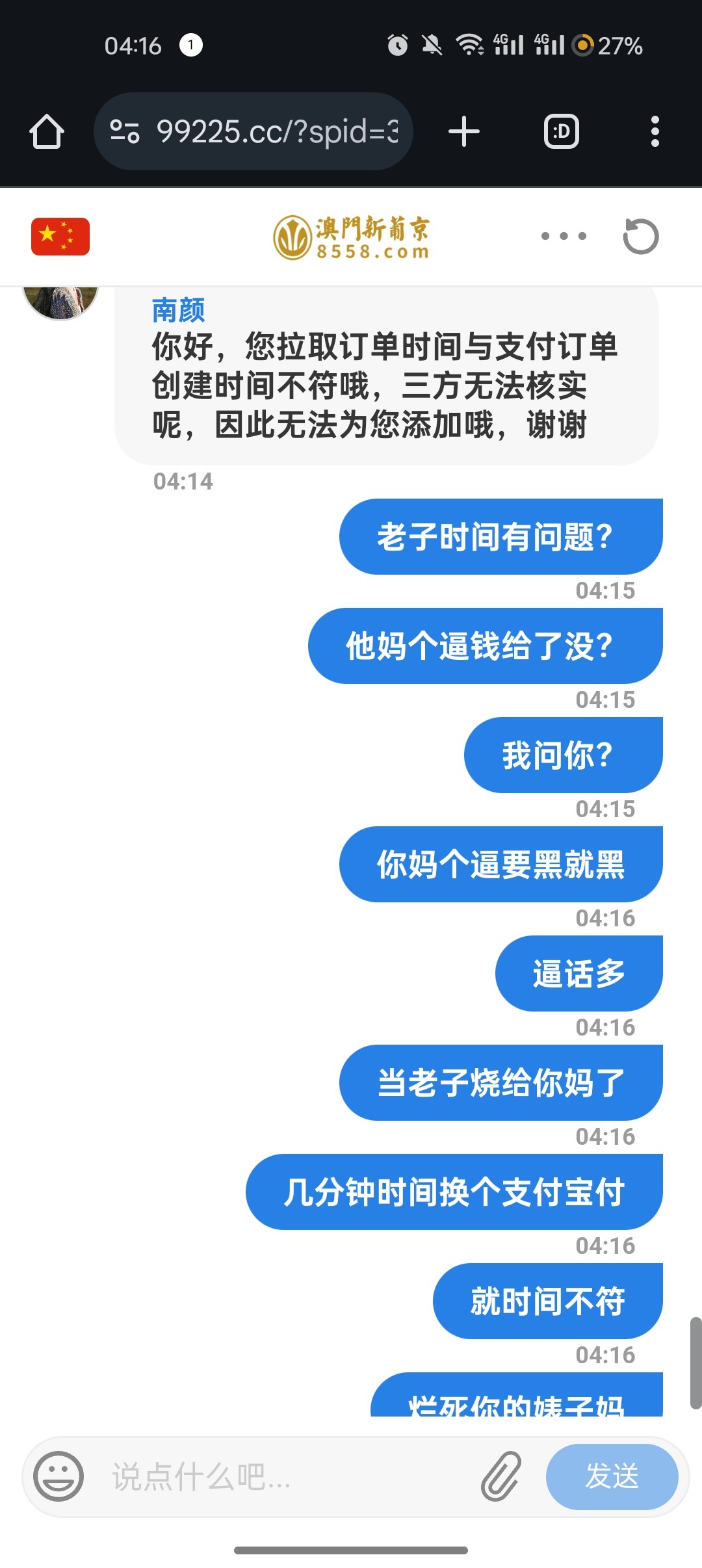 5725_MA35WMFE9JK3ZTX.jpg