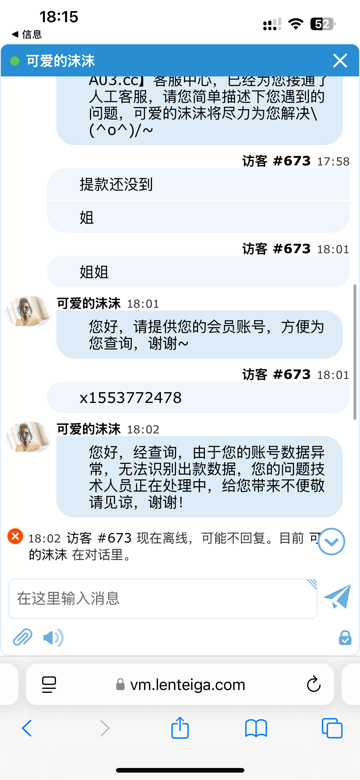 17335_PQXRM39YKBZDJC4.png