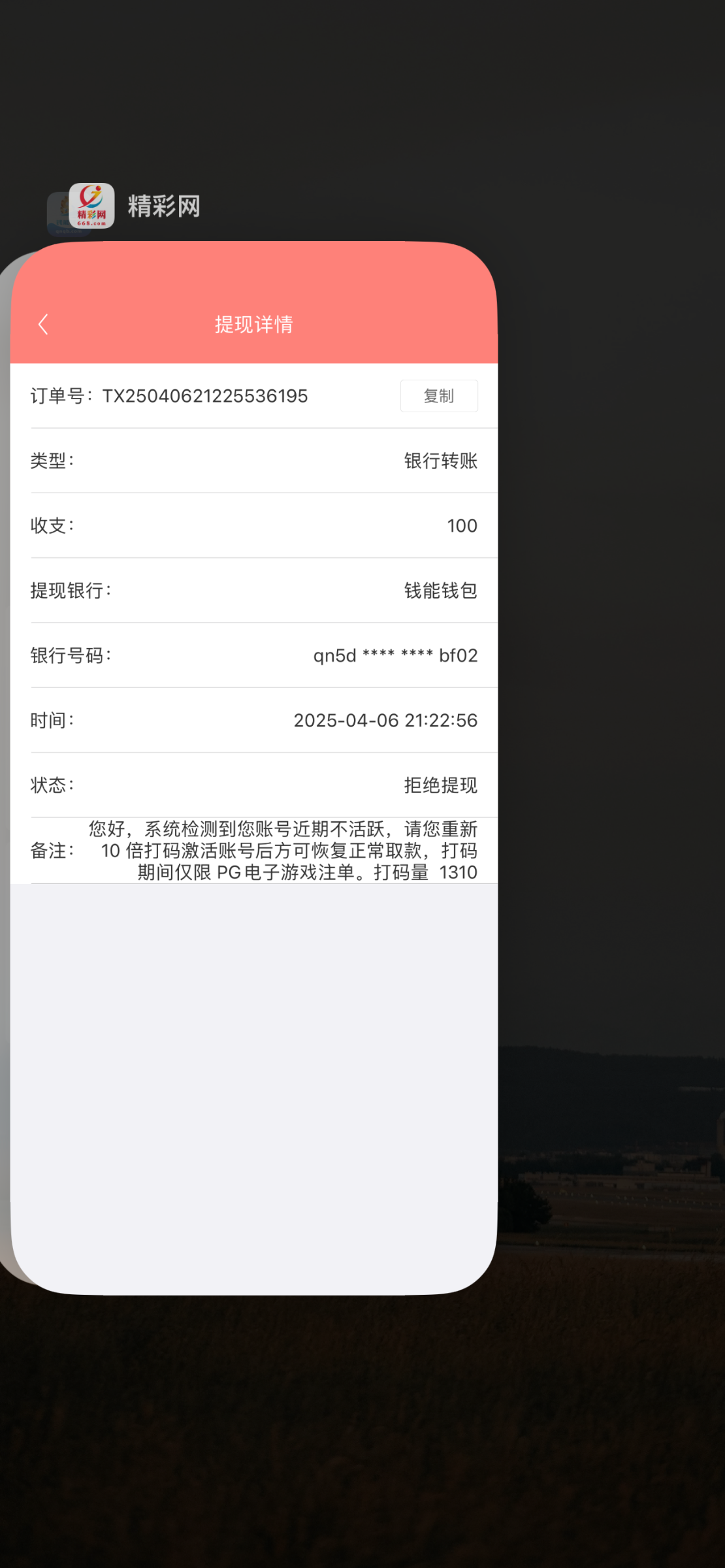 13871_MMJEC9CYF3D3X6N.png