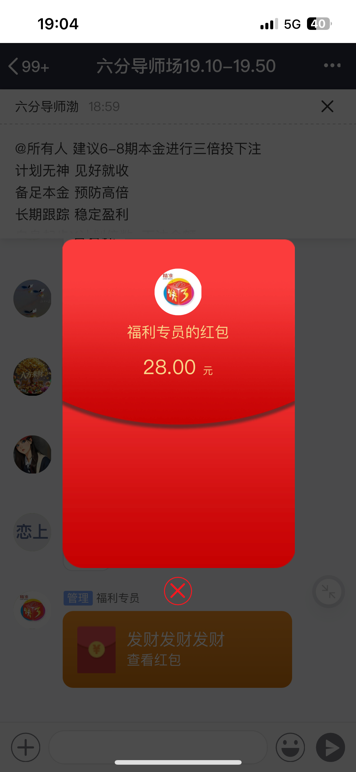 16408_X28MSEZZV425AES.png