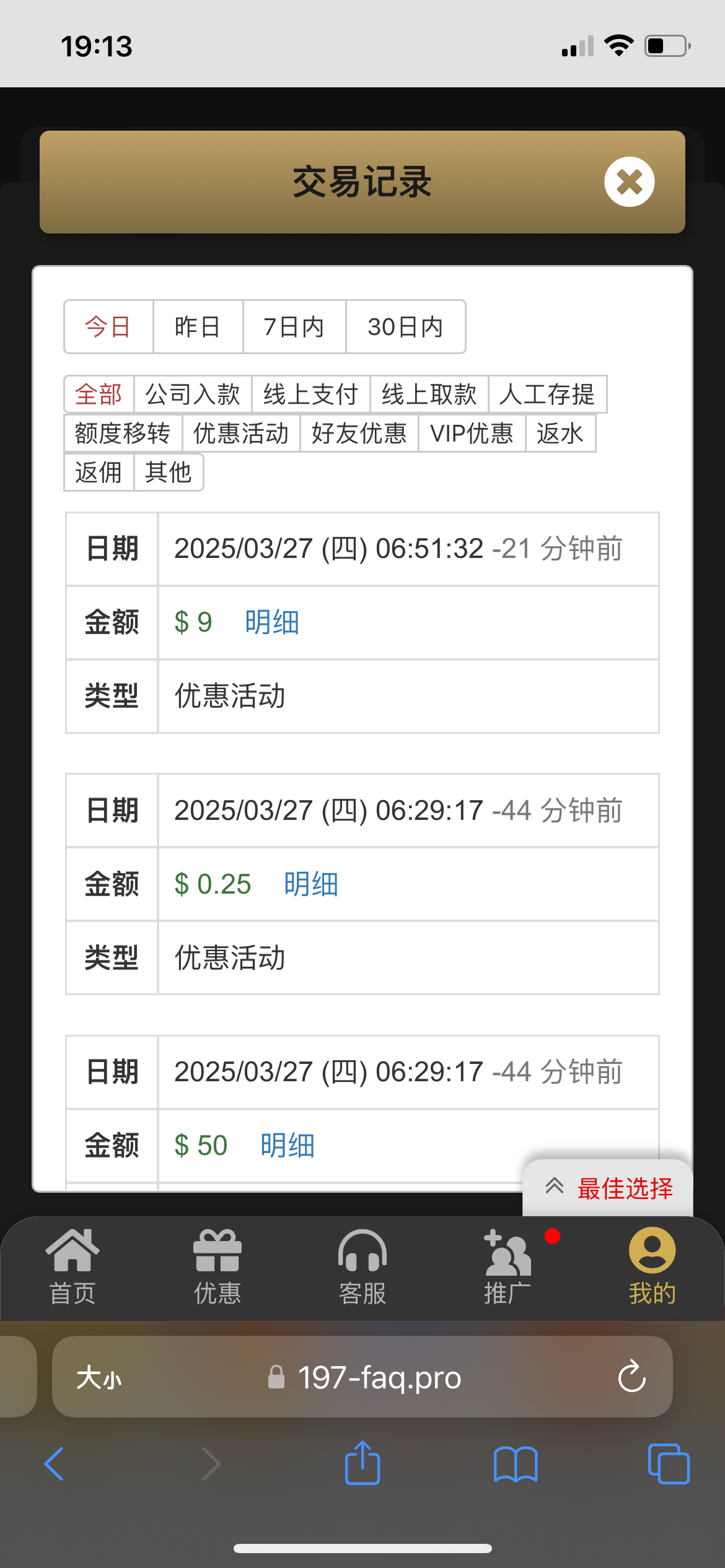 1517_3UEPUB49CM8UAQC.png