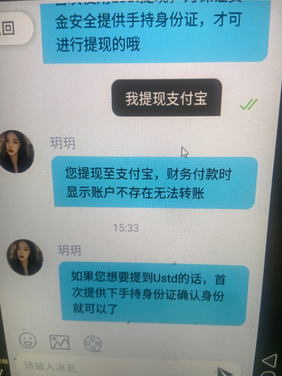 15342_UB69DRD8CX5RYKN.jpg