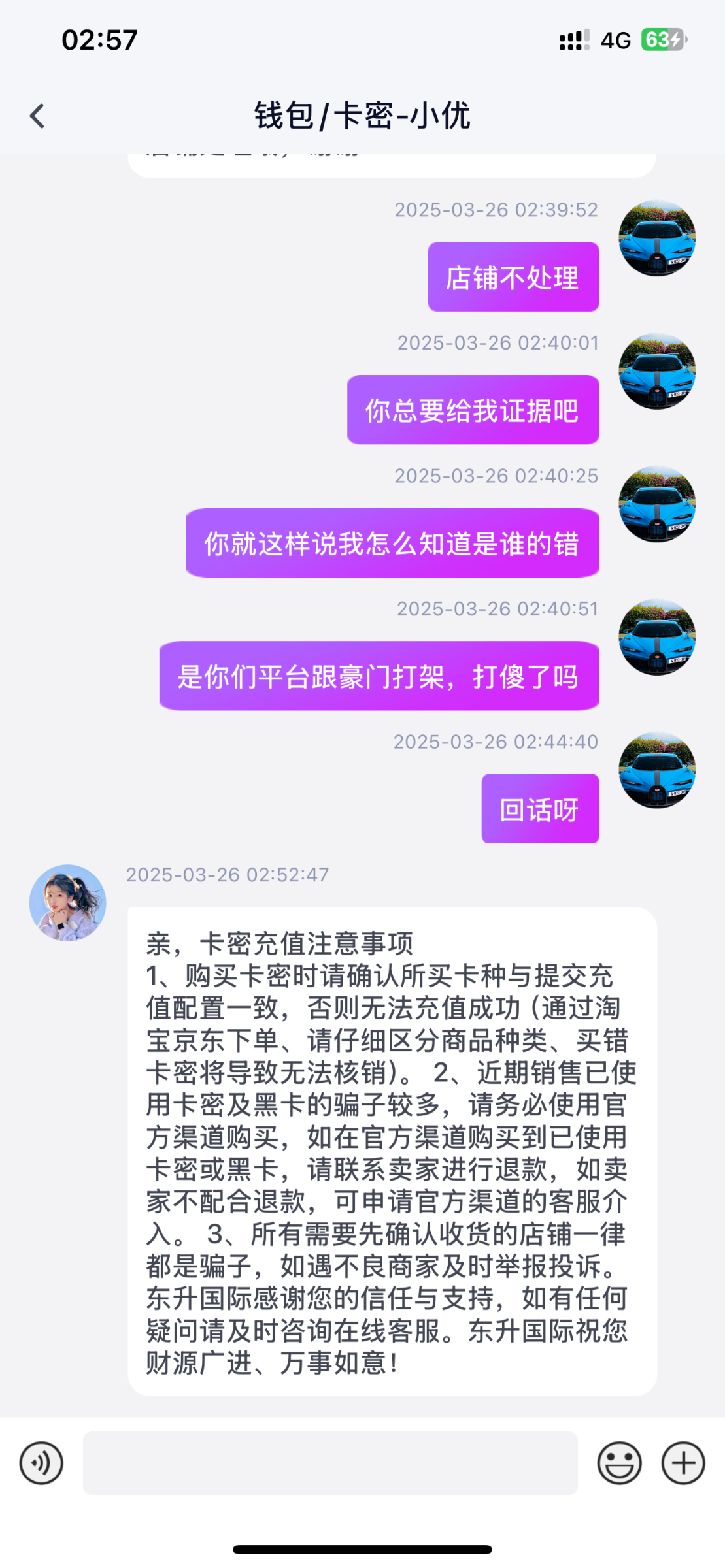 14378_7JK4JWQT2PU9WPV.png