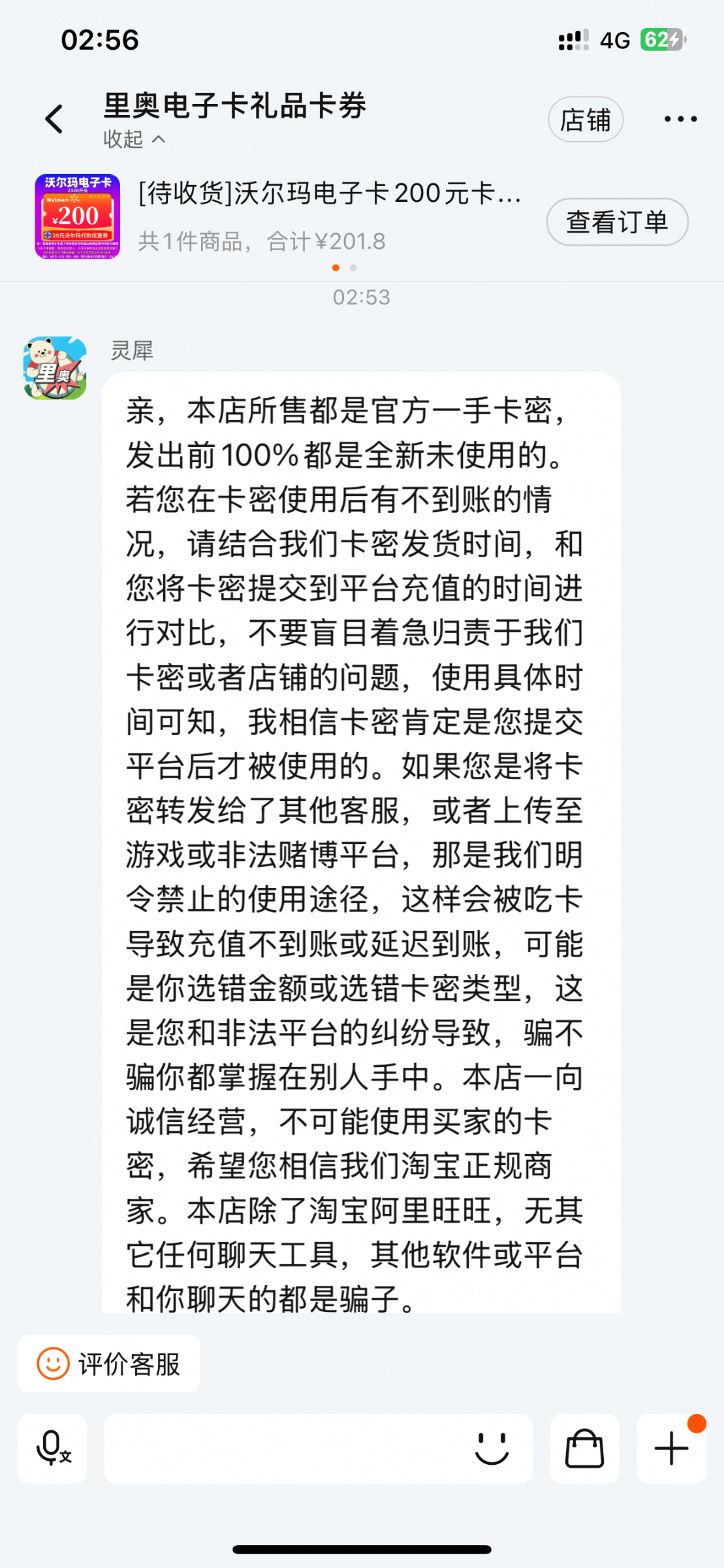 14378_F434WRHJG83YMJF.png